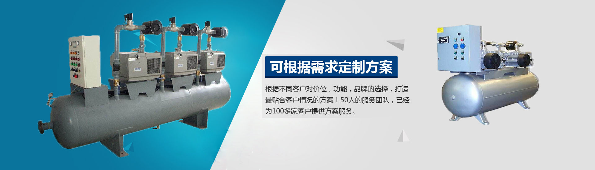 萊寶真空泵油,里其樂(lè)真空泵油,愛(ài)德華真空泵油,愛(ài)發(fā)科真空泵,真空泵油代理,真空泵維修